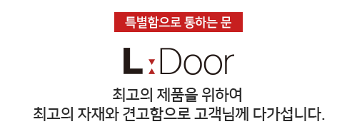 당신의 특별한 공간을 위해 오랜경험과 실력에서 나오는 공간인테리어만의 노하우로 최선을 다하겠습니다.